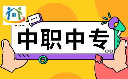 2024年上海市高级技工学校有什么招生专业?如何备考这所学校? 2024年上海市高级技工学校有什么招生专业?如何备考这所学校?