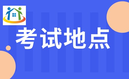 2024年广东3+证书考试时间及地点 2024年广东3+证书考试时间及地点