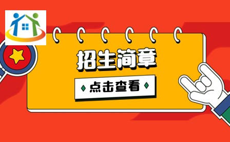 湖南初中升学网