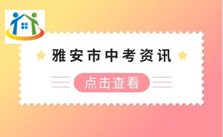 四川初中升学网 四川初中升学网