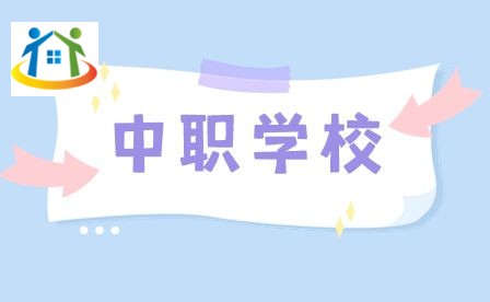 安徽交通技术学校职教高考 安徽交通技术学校职教高考
