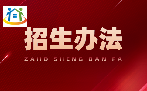 杭州中职学校自主招生