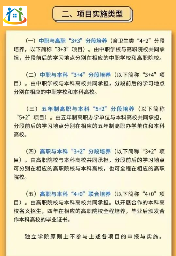 浙江中本一体化 浙江中本一体化