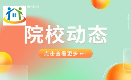 安徽金寨职业学校升学就业情况 安徽金寨职业学校升学就业情况