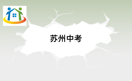 江苏中职 江苏中职