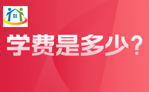 杭州市中策职业学校学费