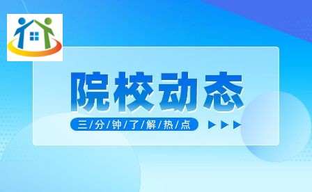 安徽金寨职业学校报名指南