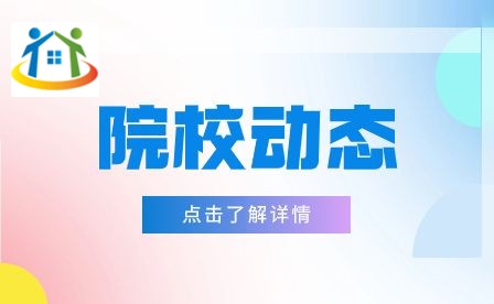 安徽科技贸易学校办学荣誉 安徽科技贸易学校办学荣誉