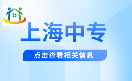 想要备考上海体育学院附属竞技体育学校要准备什么？