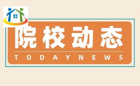 安徽科技贸易学校2023年报名须知