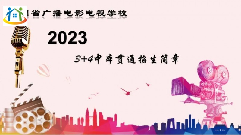 贵州初中升学网