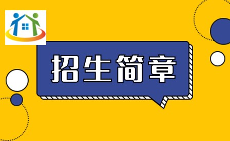 长沙经贸职业中专学校2023年招生简章