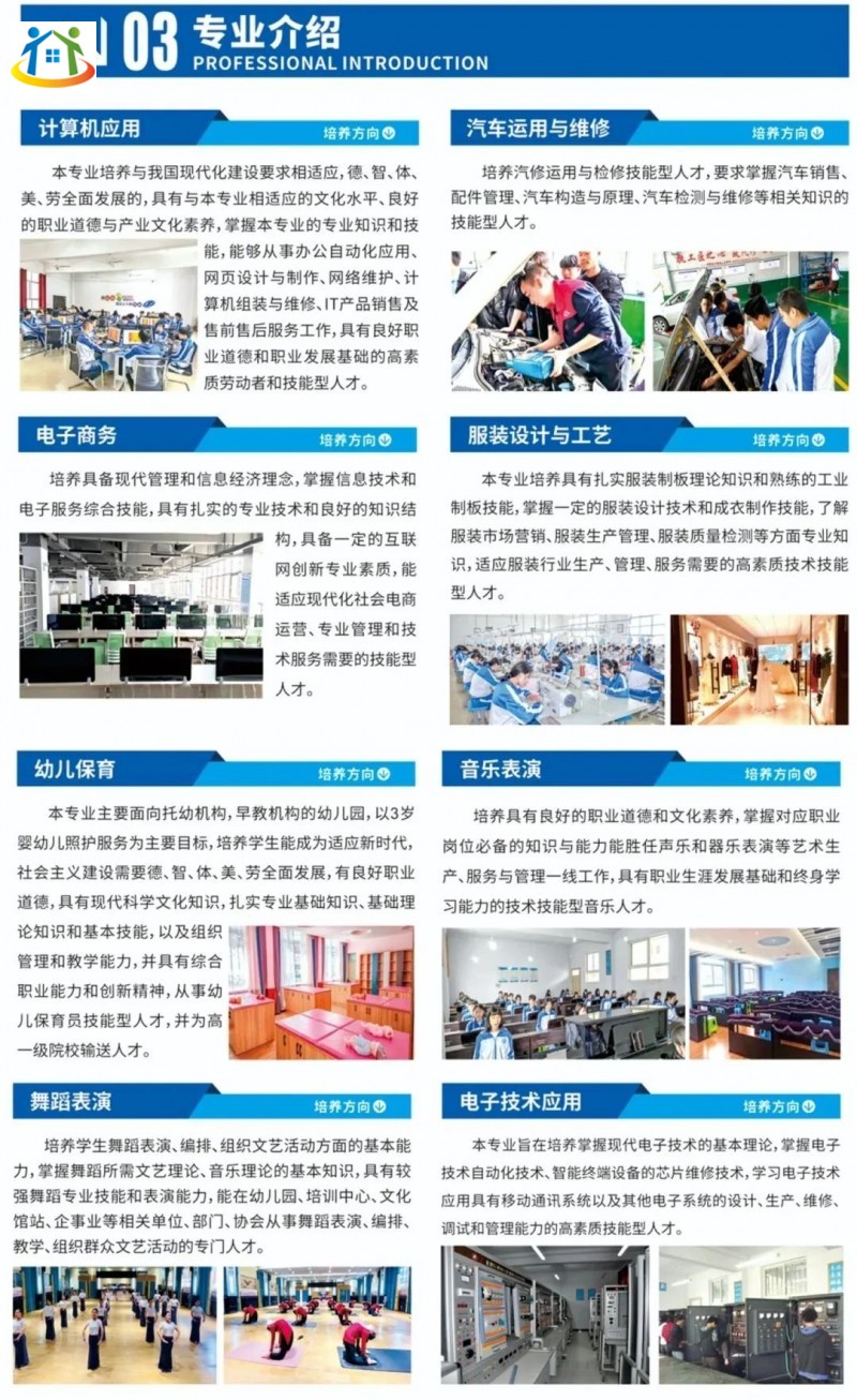 贵州初中升学网