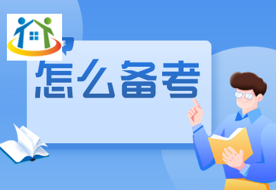 浙江中职备考 浙江中职备考