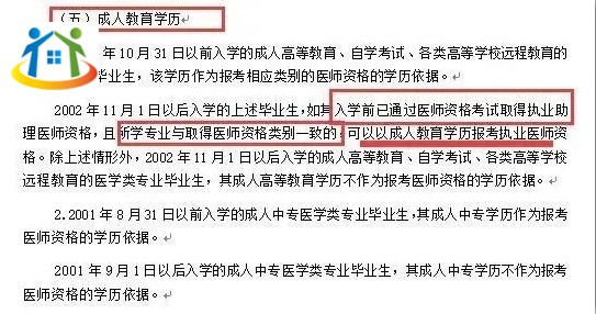 陕西中专 陕西中专