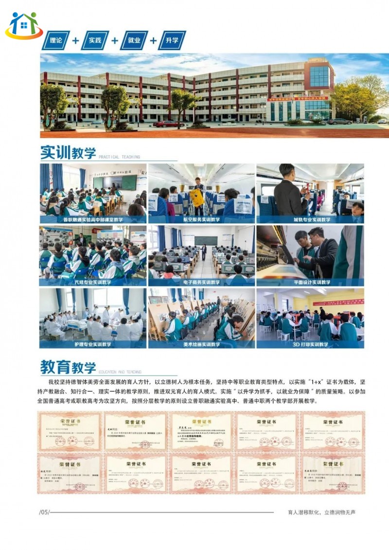 贵州初中升学网