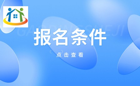 湖南大众传媒职业技术学院2023年报名及志愿设置