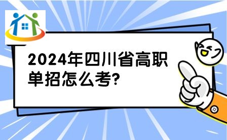 四川初中升学网 四川初中升学网