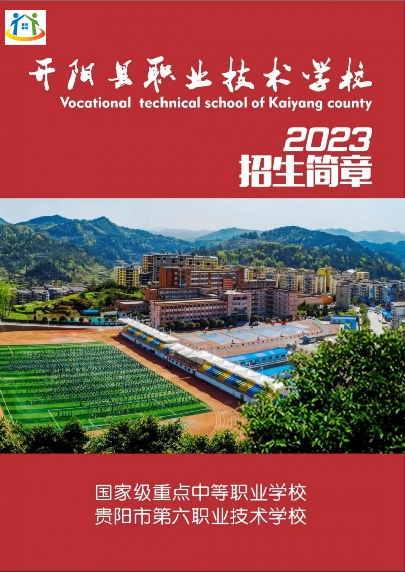 贵州初中升学网