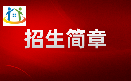 贵州初中升学网 贵州初中升学网