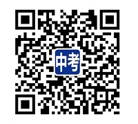 2024年沈阳市中考报名入口！