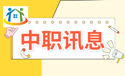 2024年上海中职哪个专业最有前景? 2024年上海中职哪个专业最有前景?