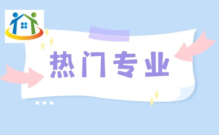 陕西中职有哪些建模类的专业？