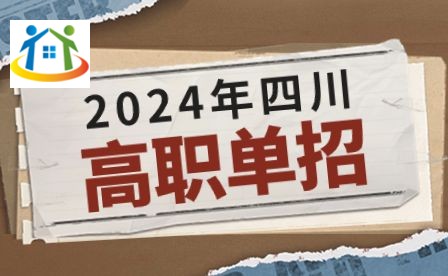 四川初中升学网