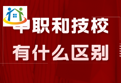 浙江中职 浙江中职