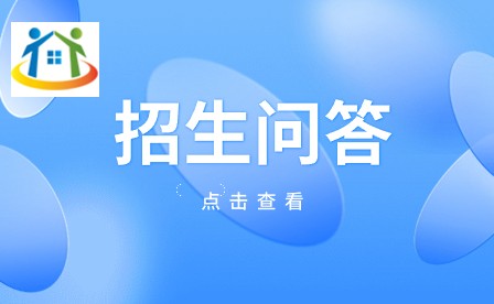湘潭市工业贸易中等专业学校收费标准及优惠政策