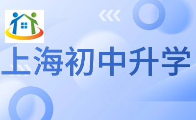 2022年上海市大众工业学校中高职贯通院校及专业介绍