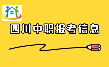 四川初中升学网