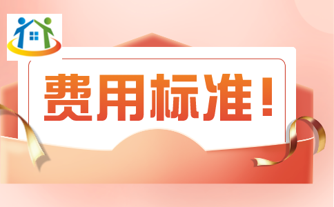 杭州市旅游职业学校学费 杭州市旅游职业学校学费