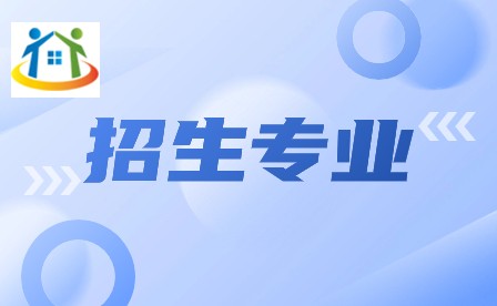 2024年广东肇庆航空职业学院3+证书招生专业 2024年广东肇庆航空职业学院3+证书招生专业