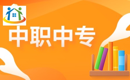 2022年上海市大众工业学校信息工程系-计算机应用专业