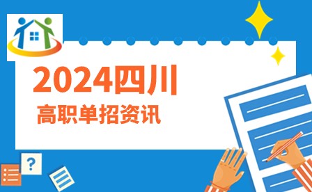 四川初中升学网