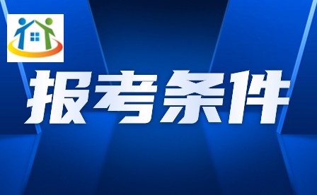 2024年广州美术学院附属中等美术学校中职报考条件 2024年广州美术学院附属中等美术学校中职报考条件
