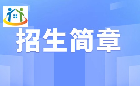 2024年广州美术学院附属中等美术学校招生简章 2024年广州美术学院附属中等美术学校招生简章