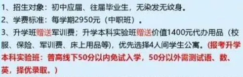 读福建技校花费多少?福建部分技校收费情况汇总!