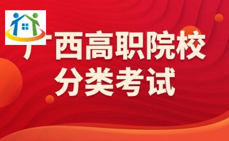 广西初中升学网