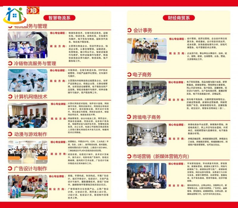 广西初中升学网