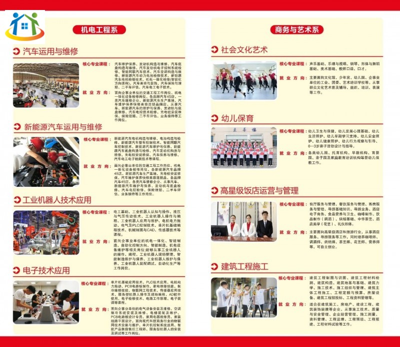 广西初中升学网