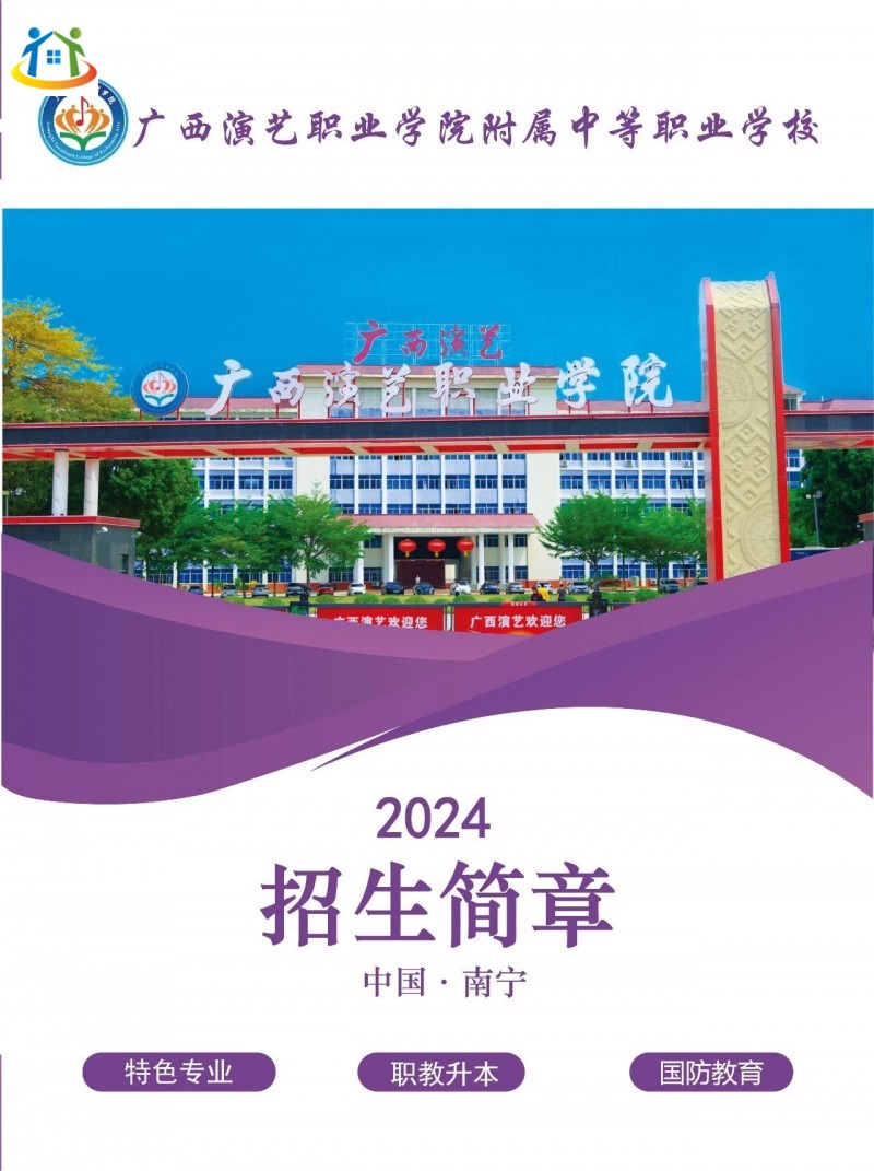 广西初中升学网