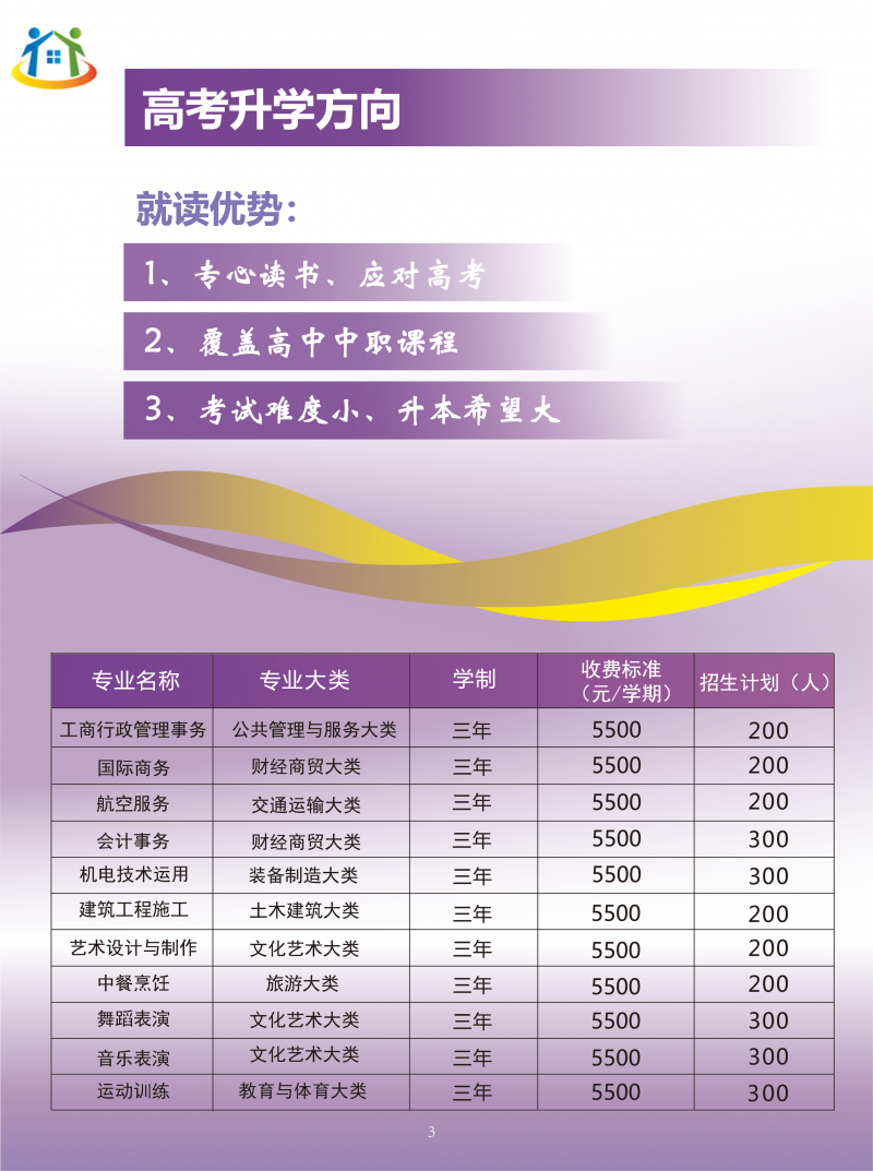 广西初中升学网