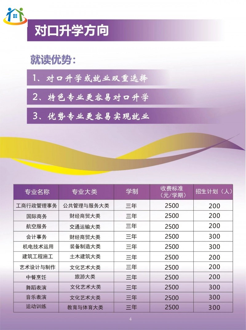 广西初中升学网