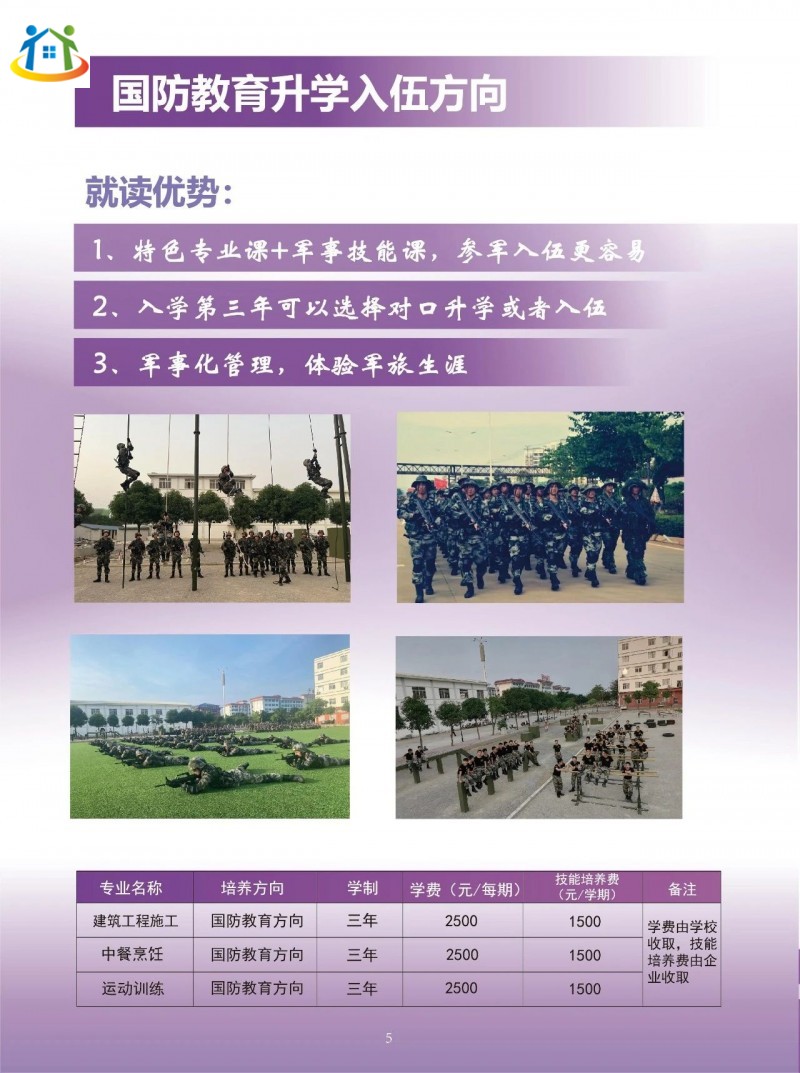 广西初中升学网