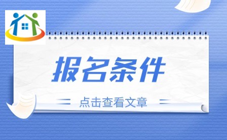 安徽公安职业学院