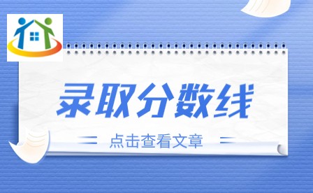 安徽公安职业学院