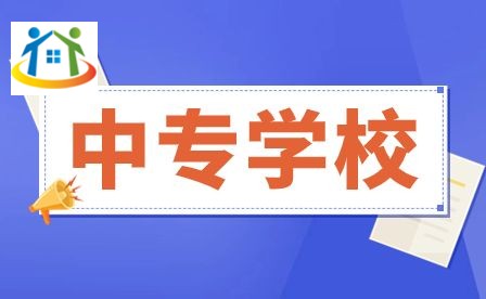 安徽省马鞍山工业学校