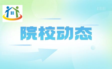 安徽省马鞍山工业学校实训条件